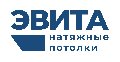 Натяжные потолки ЭВИТА Челябинск в Челябинске