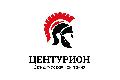 увеличить Центурион в Челябинске