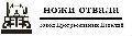 ООО "Завод Прогрессивных Изделий" в Челябинске